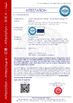 الصين Foshan Boxspace Prefab House Technology Co., Ltd الشهادات